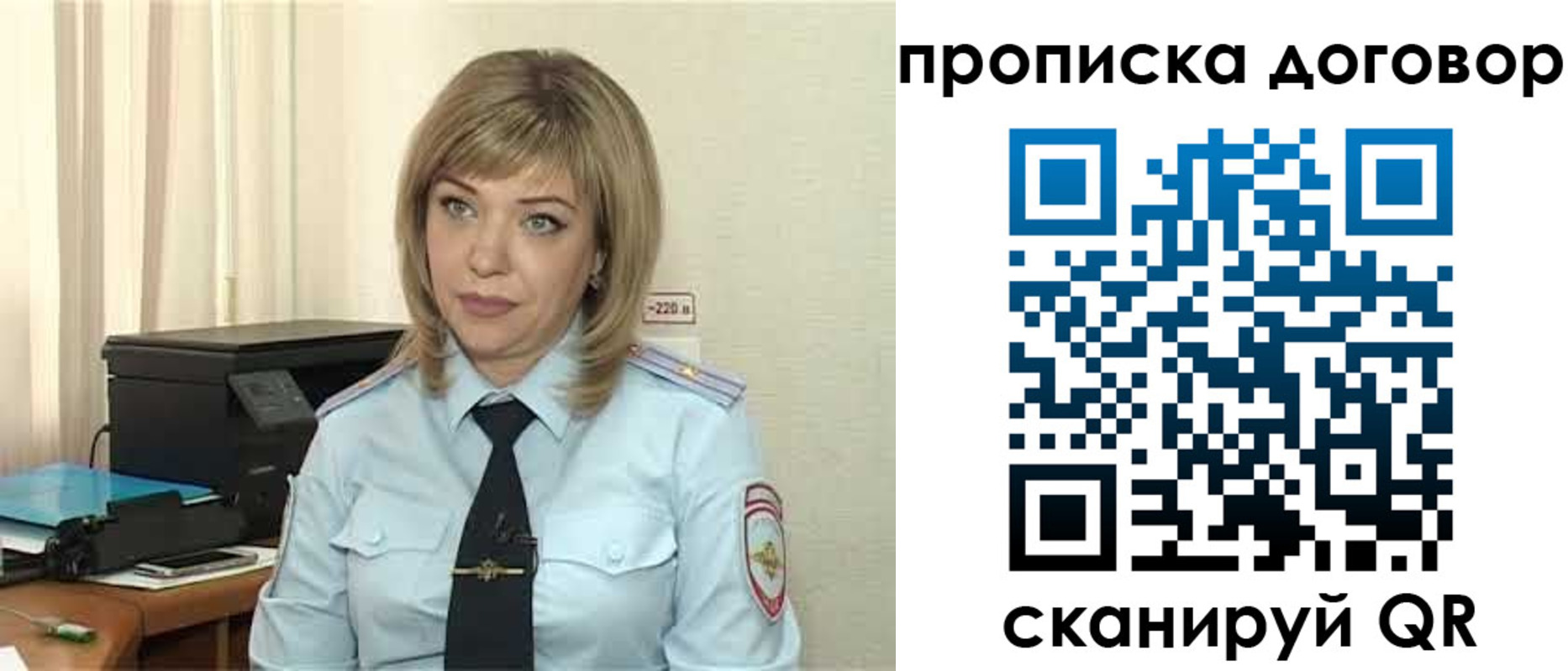 временная регистрация собственник в Жирновске