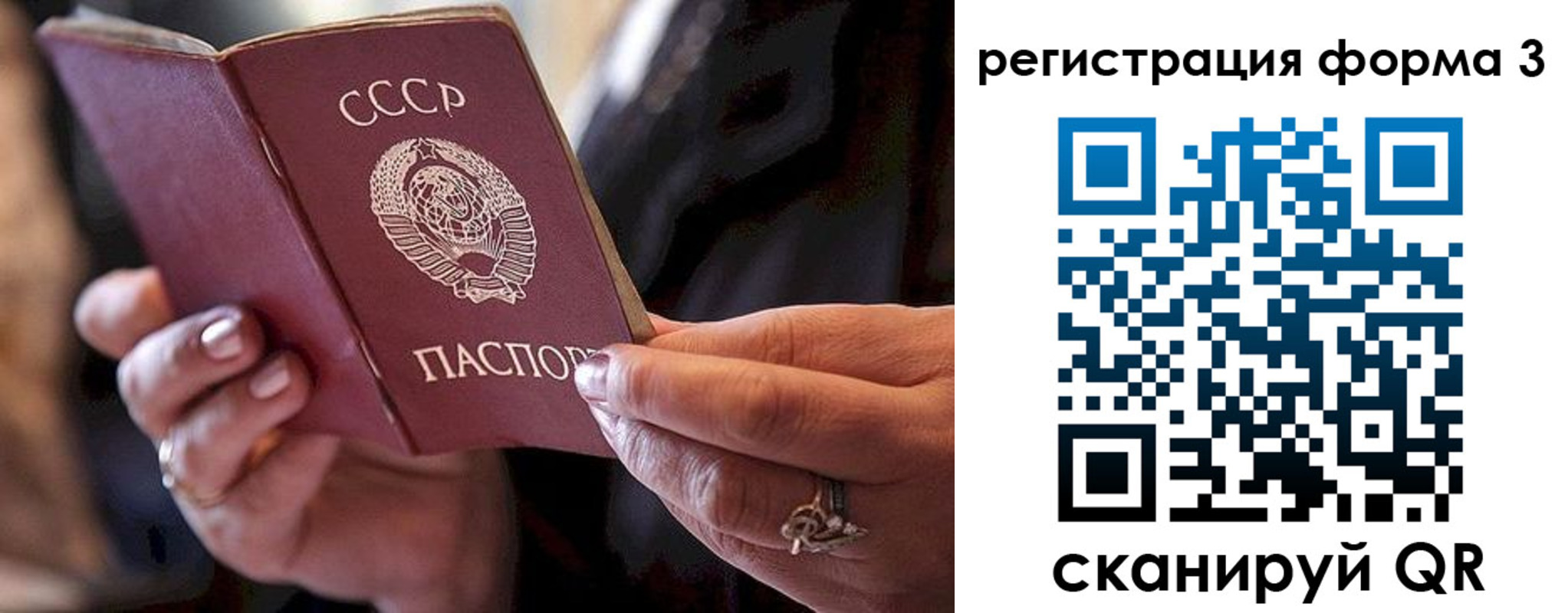 временная регистрация гарантия в Жирновске
