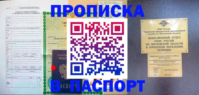 временная регистрация госуслуги в Жирновске
